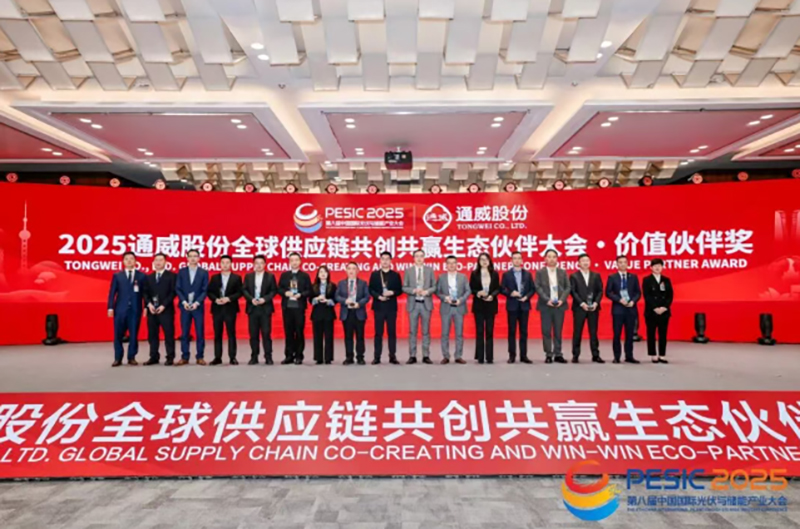 双城盛会 接力前行｜永利yl23411连续亮相两大新能源盛会 共绘绿色发展新蓝图