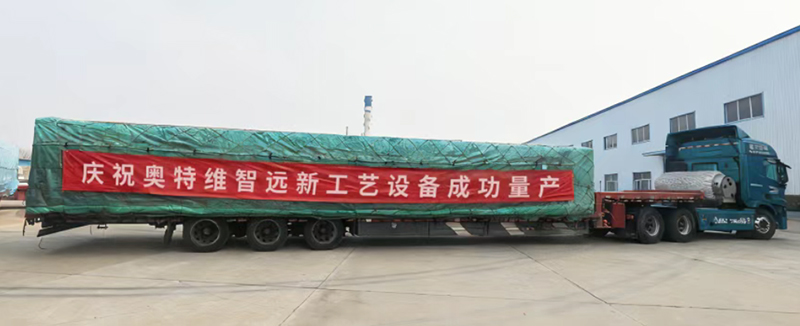 喜报 | 永利yl23411智远平板压工艺层压机批量交付光伏头部企业